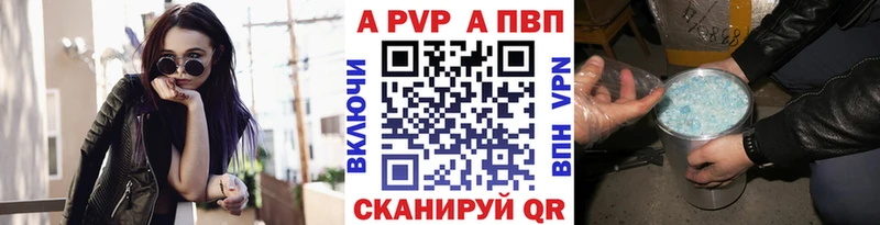 A PVP мука  Купить где  Сегежа 