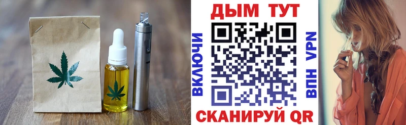 Canna-Cookies марихуана Сегежа