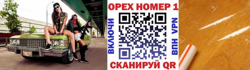Cocaine Эквадор  Купить  Сегежа 