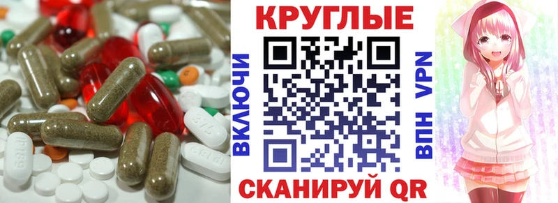 Ecstasy 280мг Сегежа