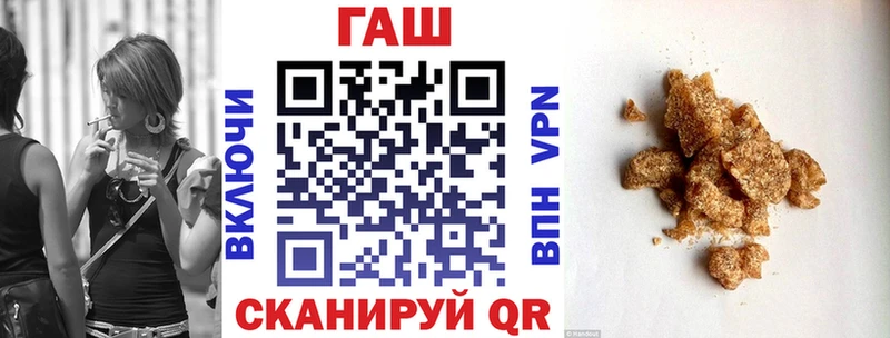 ГАШИШ VHQ  Купить где  Сегежа 