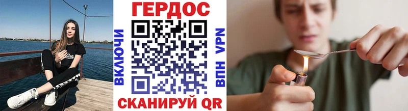 Героин хмурый  Купить  Сегежа 