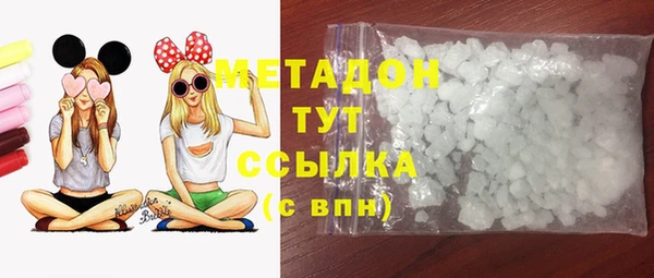 стафф Каменск-Шахтинский