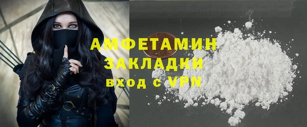 таблы Каменногорск
