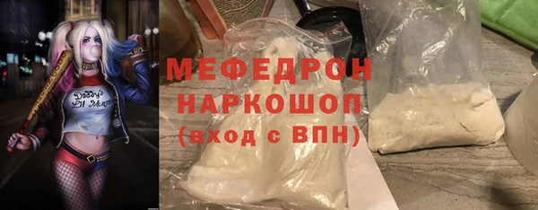 таблы Каменногорск