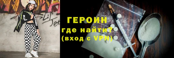 стафф Каменск-Шахтинский