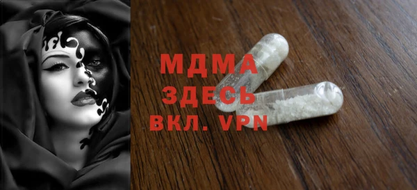 mix Каменка