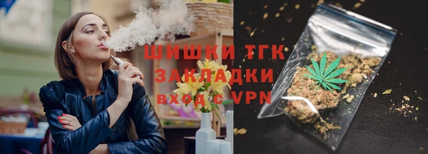 стафф Каменск-Шахтинский