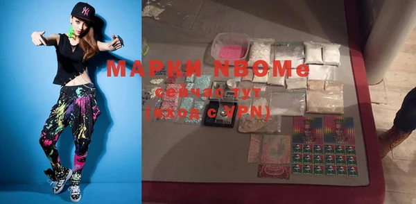 таблы Каменногорск