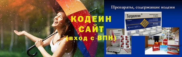mix Каменка