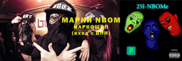 таблы Каменногорск