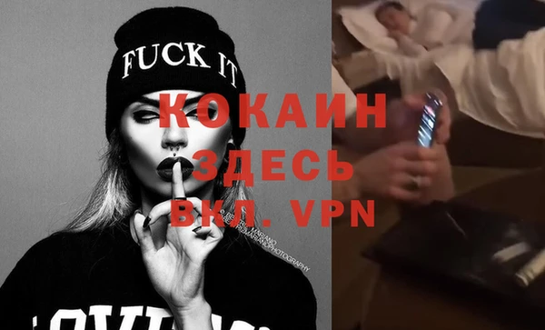 таблы Каменногорск