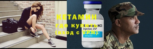 таблы Каменногорск