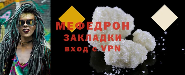 mix Каменка
