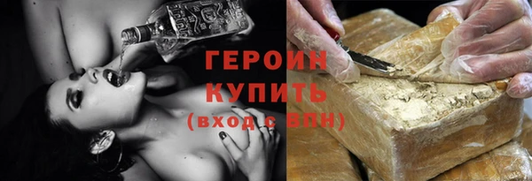 стафф Каменск-Шахтинский