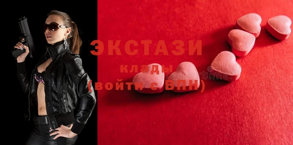 таблы Каменногорск