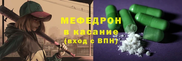 стафф Каменск-Шахтинский