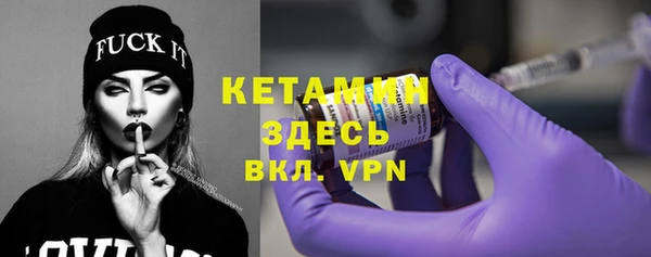 стафф Каменск-Шахтинский