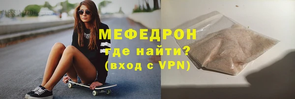 стафф Каменск-Шахтинский