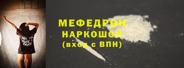 таблы Каменногорск