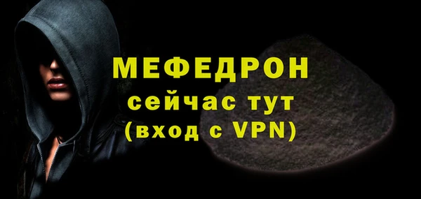 таблы Каменногорск