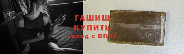 mix Каменка