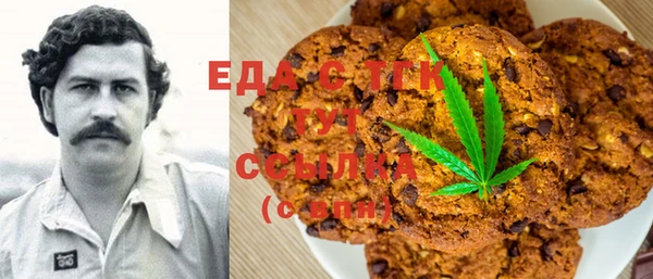 стафф Каменск-Шахтинский