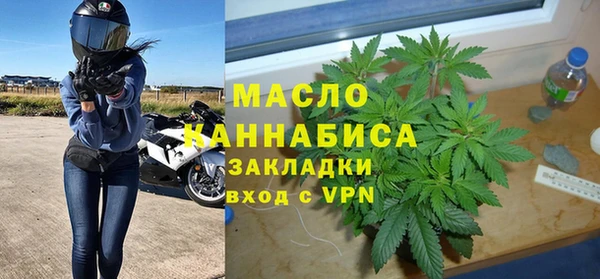 стафф Каменск-Шахтинский