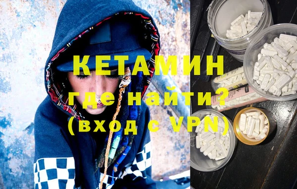 стафф Каменск-Шахтинский