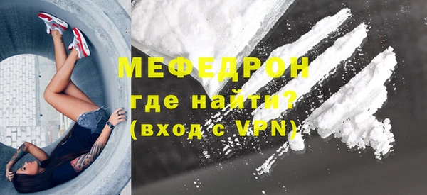 mix Каменка