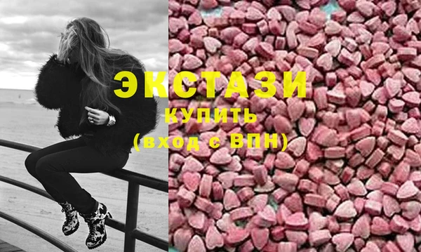 стафф Каменск-Шахтинский
