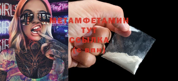 стафф Каменск-Шахтинский