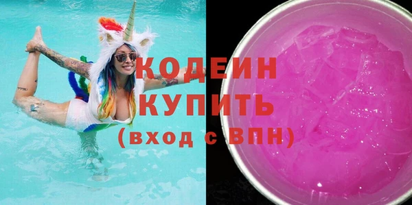 стафф Каменск-Шахтинский