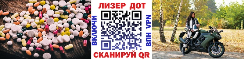 Лсд 25 экстази ecstasy Сегежа
