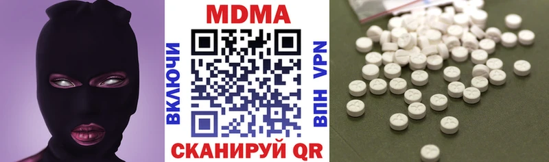Купить закладки  Сегежа  MDMA кристаллы 