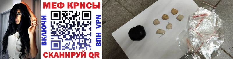 МЕФ mephedrone  Купить где  Сегежа 