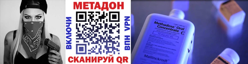 Метадон мёд  Купить где  Сегежа 