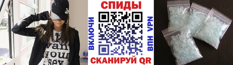 МЕТАМФЕТАМИН мет  Купить  Сегежа 